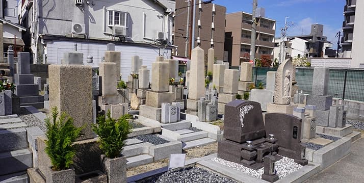 三野嶋霊園