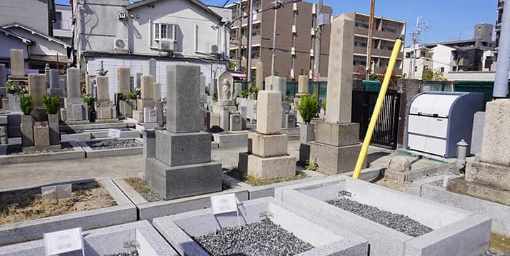 三野嶋霊園