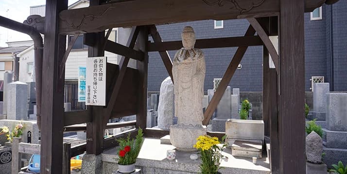 三野嶋霊園