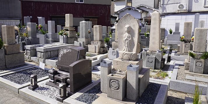 三野嶋霊園