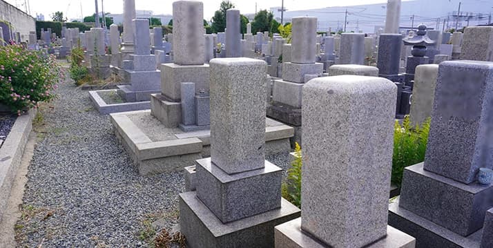 池田市立 桃園墓地