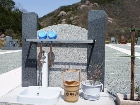 やすらぎ霊園 鹿野苑