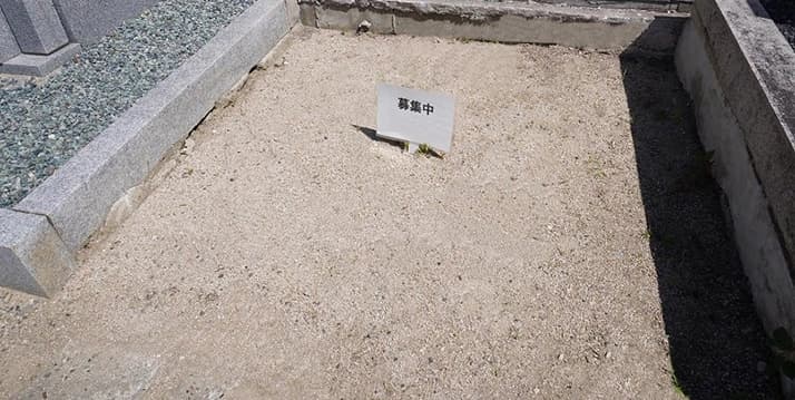 豊中市新免・南轟木二大字共有墓地