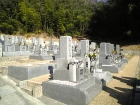 當麻寺来迎院 柏原墓地