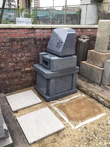 十三墓地