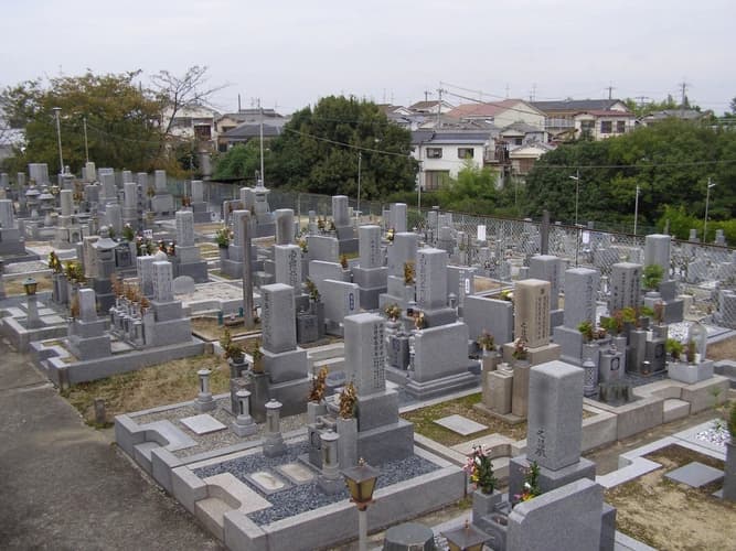 平尾霊園
