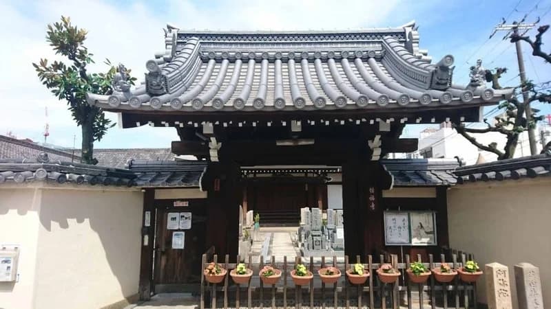 増福寺