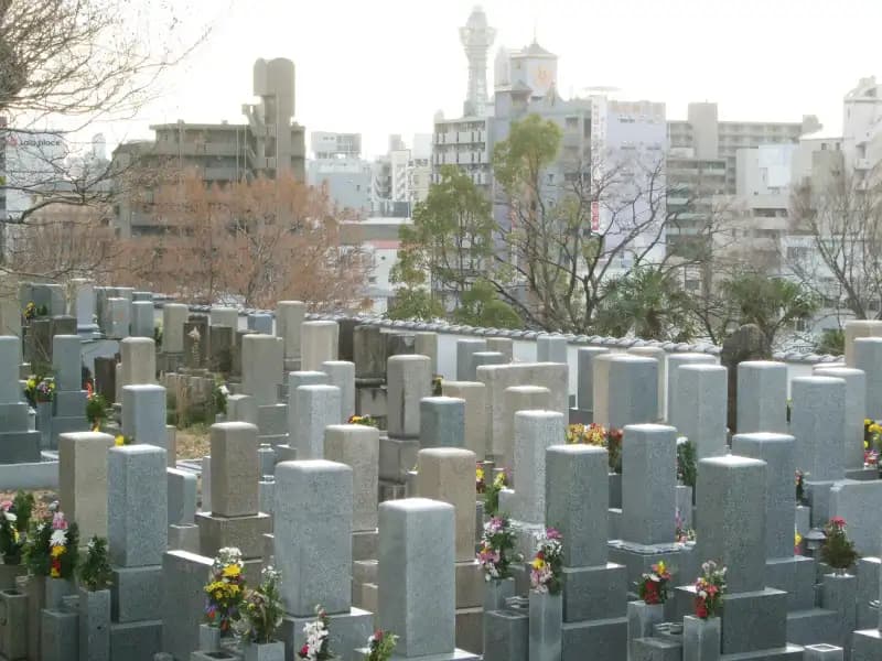 浄春寺 夕陽苑