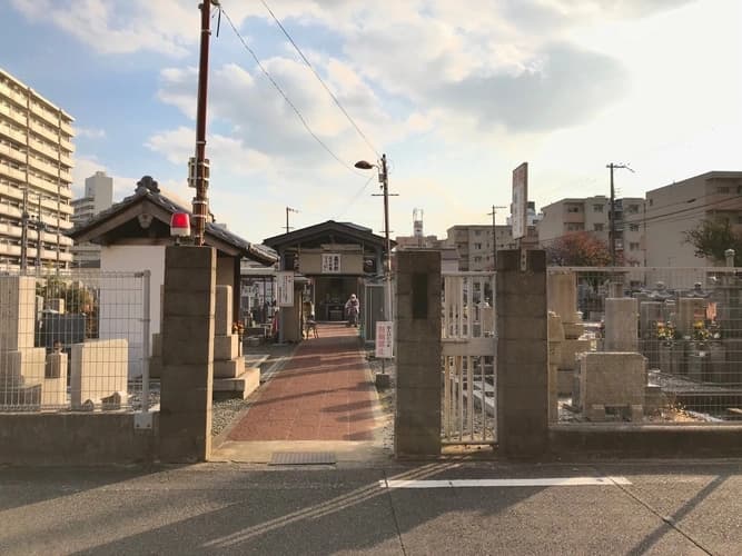 喜連霊園