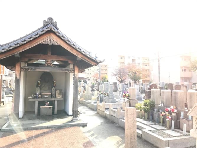 喜連霊園