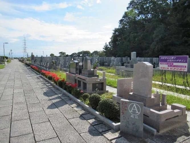 阪奈霊園