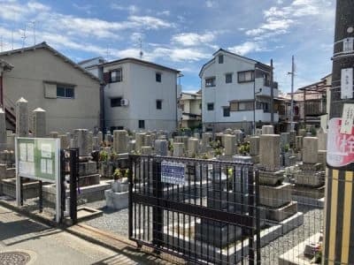 摂津市営 鳥飼下墓地