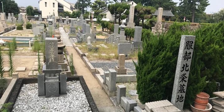 服部北条墓地