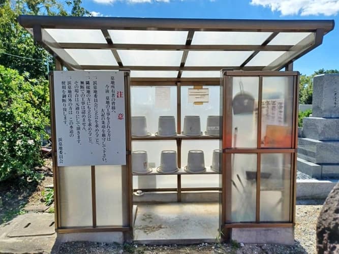 服部北条墓地