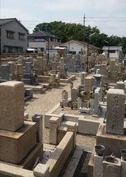 東大阪市営 小阪墓地