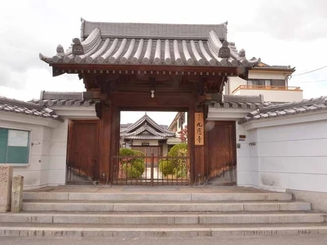 九應寺永代供養墓