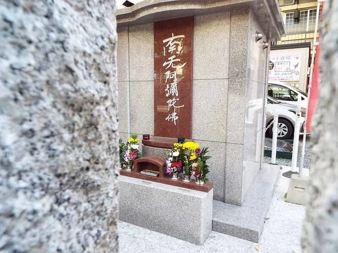 正福寺廟堂