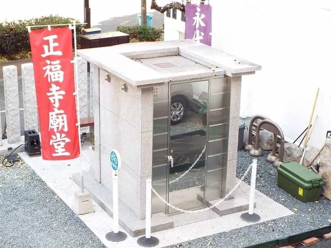 正福寺廟堂