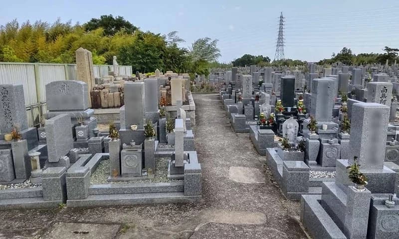 浄土ヶ丘霊園