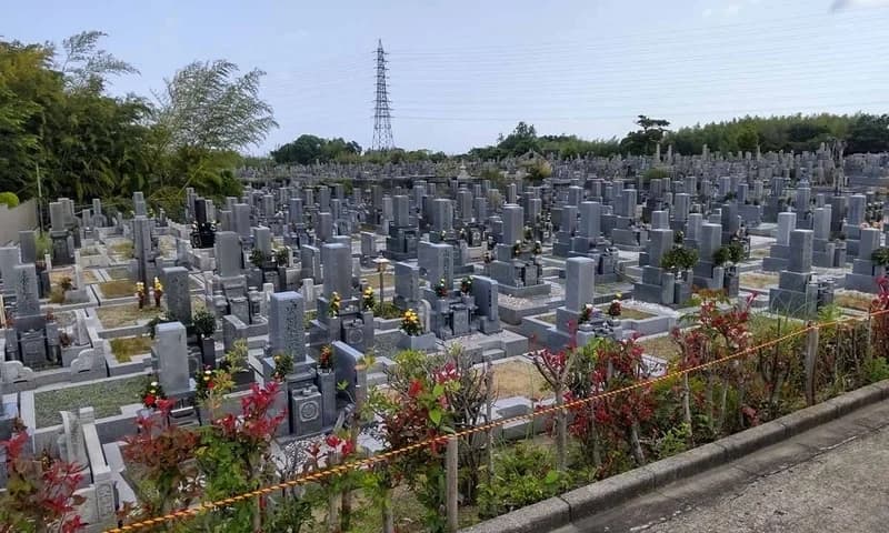 浄土ヶ丘霊園