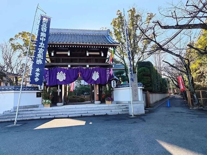 本覚寺墓苑