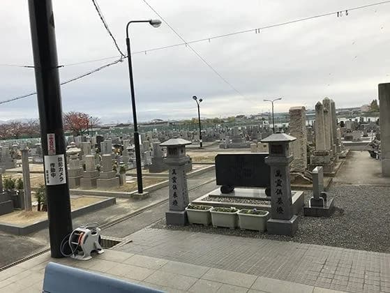 野霊園