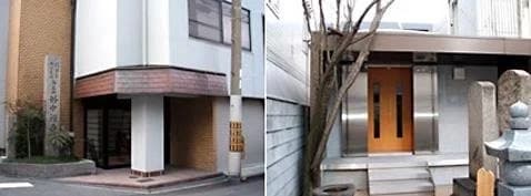 参玄山 妙中禅寺