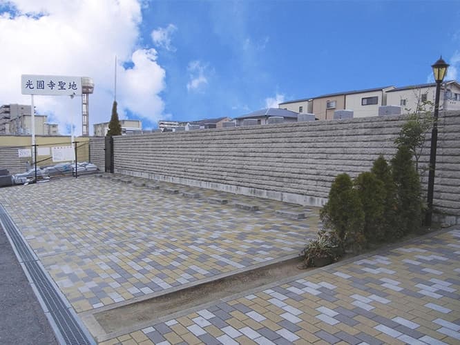 光圓寺聖地（光円寺聖地）