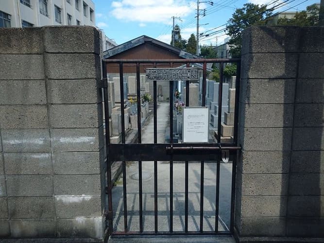 別所墓地