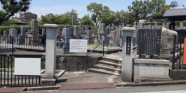北ノ町公園墓地