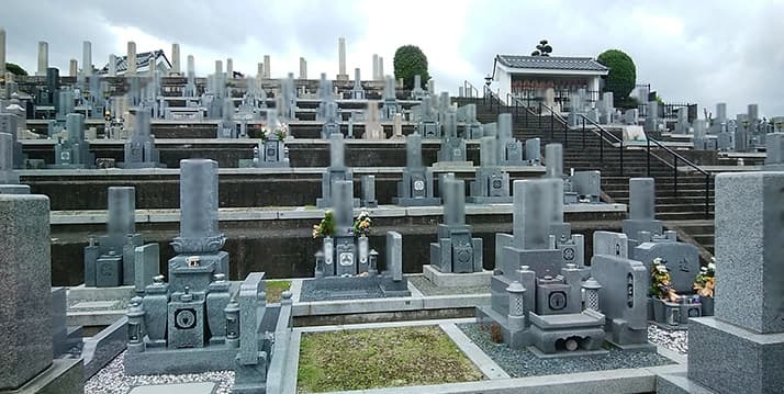 粟生霊苑