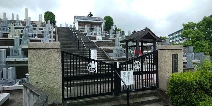 粟生霊苑