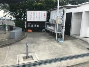 粟生霊苑