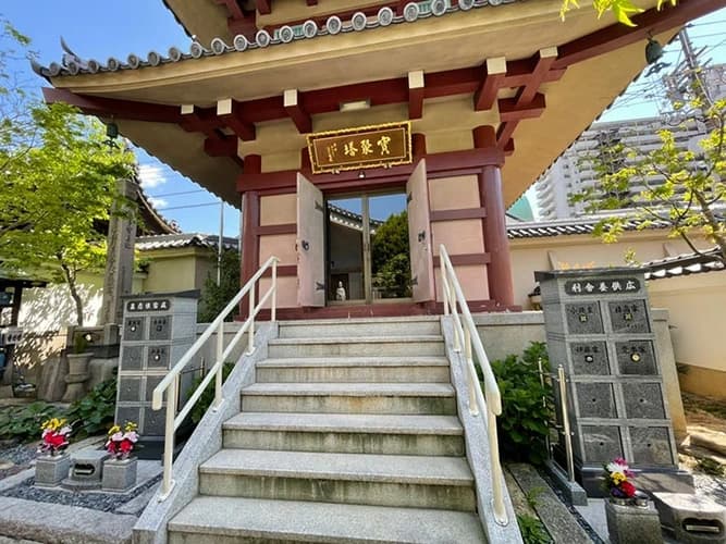 圓妙寺 のうこつぼ