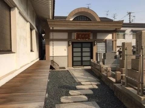 長法寺