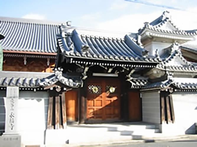 永福寺墓地