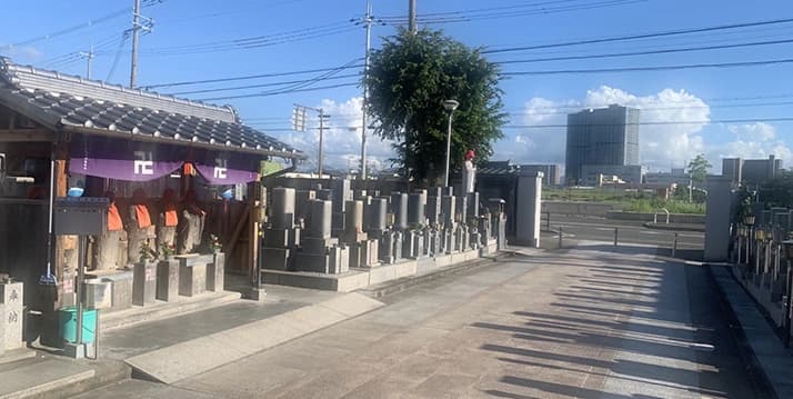 八尾市立 久宝寺墓地