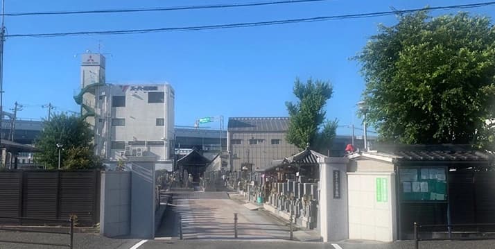 八尾市立 久宝寺墓地