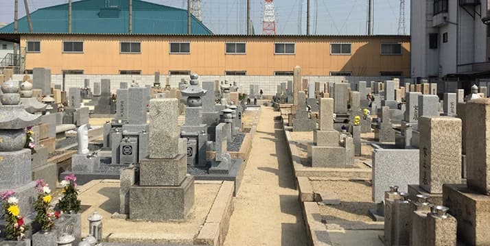 北島霊園