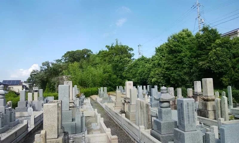 西宿霊園