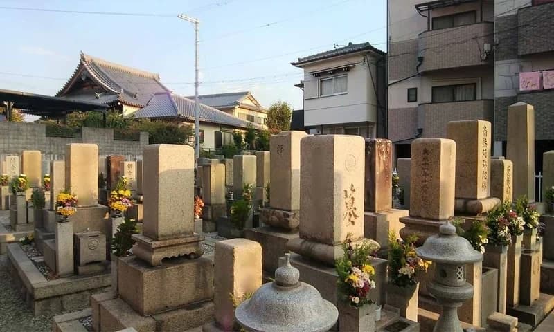 新在家八坊共同霊園