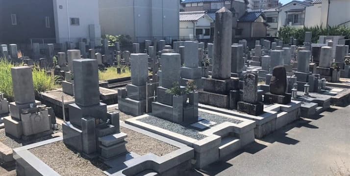 氷室霊園