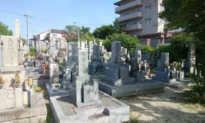 今宮墓地