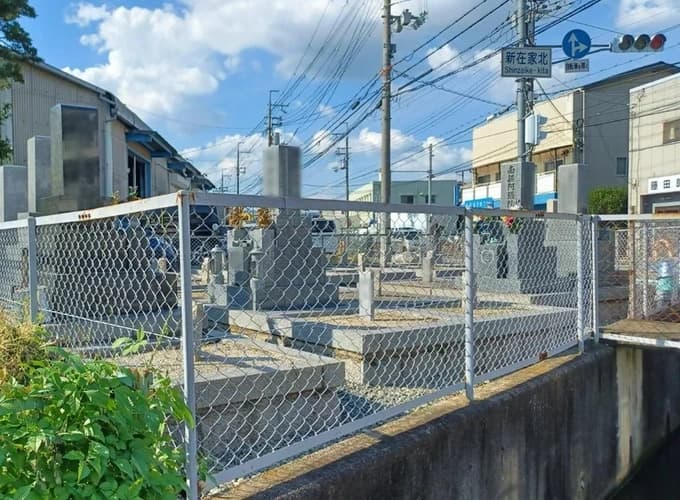 新在家八防第二共同墓地