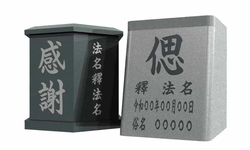 偲墓