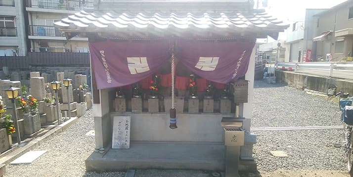 四条墓地