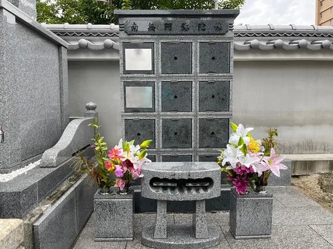 明正寺 のうこつぼ
