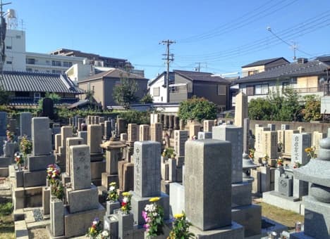 法明寺墓苑