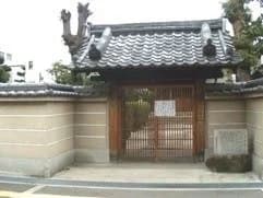 真観寺霊園