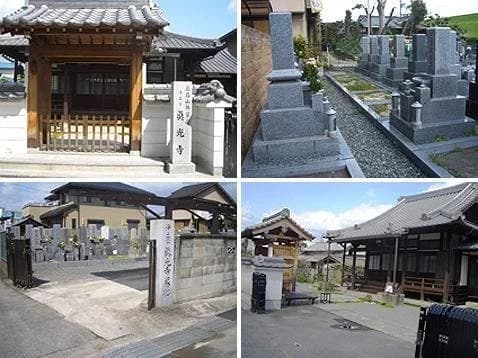 高槻三島江真光寺墓地